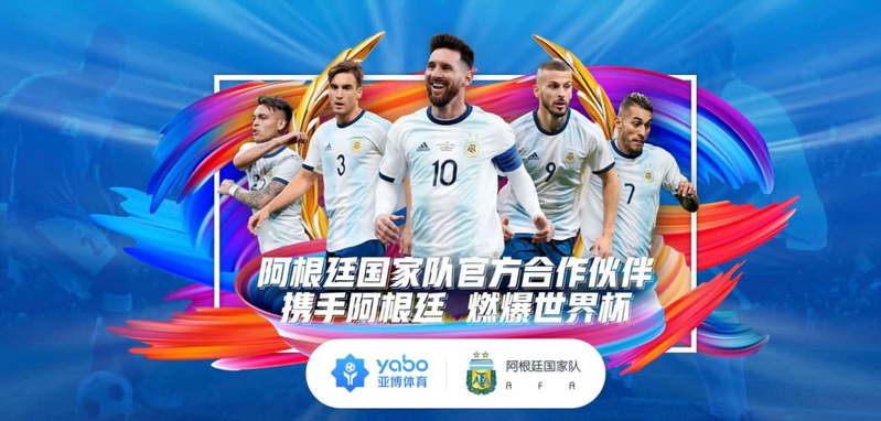 YABO的在线体育博彩APP供应商 YABO的在线体育博彩APP供应商